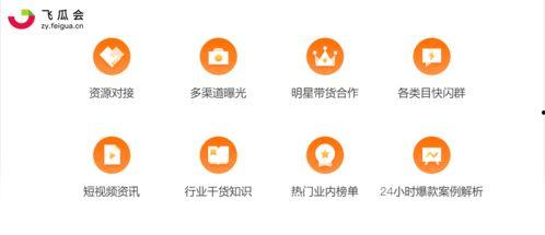 娱乐吃瓜爆料抖音号,娱乐吃瓜爆料背后的故事